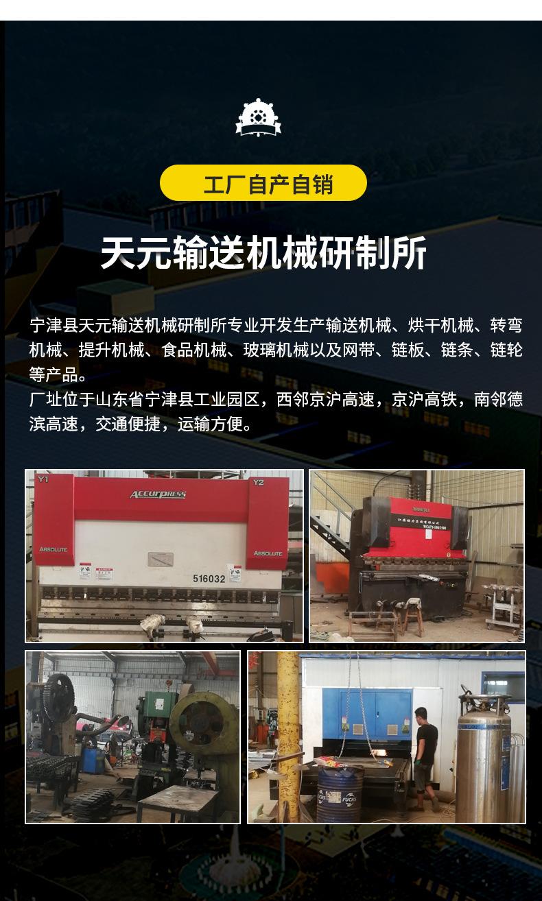 详情页_16.jpg