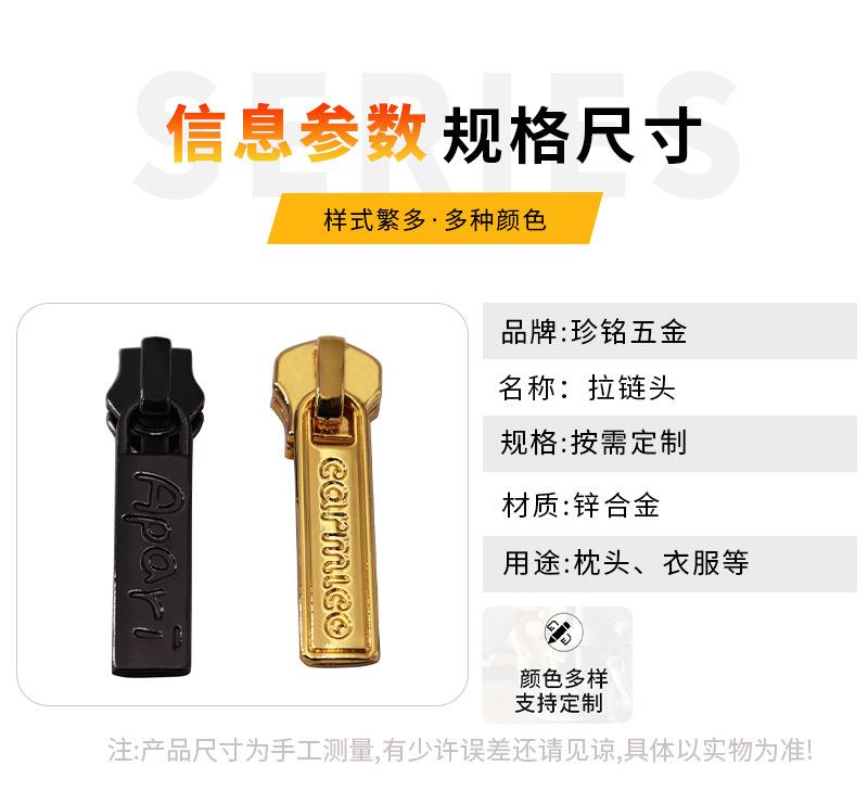 拉链头_02.jpg