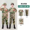 Conjunto de Roupa Camuflada Infantil Manga Longa Calça Longa Uniforme de Treinamento Militar Roupa para Acampamento de Verão e Atividades ao Ar Livre para Alunos do Ensino Fundamental e Médio Conjunto de Quatro Peças