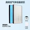 Compatível com filtro de purificador de ar DAIKIN KAFP044A4/080B e umidificador HEPA KNME017