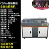 Máquina encoladora A3A4 Máquina encoladora inalámbrica totalmente automática Equipo para tienda gráfica y de texto Máquina encoladora lateral de documentos, etiquetas y libros