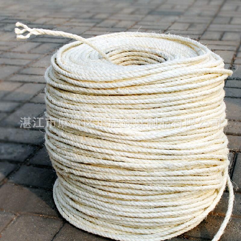 DIY猫抓板猫爬架专用剑麻绳6mm 自制猫咪家具猫玩具 达标