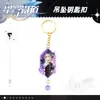 Llavero con colgante de acrílico de dibujos animados, llavero con anillo dorado, llavero con letra, accesorio de juego de dibujos animados