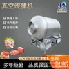 Rodajas de pescado encurtido al vacío productos cárnicos en tarro equipo de encurtido al vacío para bistec Encurtidos Encurtidos máquina grande para encurtir