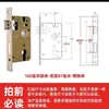Accesorios para Puertas Interiores de Madera, Pequeño 50, Grande 50, Cuerpo de Cerradura Grande 58, Bombín, Pestillo, Cerradura para Puerta de Dormitorio, Fábrica de Cuerpos de Cerradura Antiguos