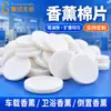 Algodones Aromaterapia, Almohadillas Difusoras, Algodón Punzonado, Algodón Difusor de Aceites Esenciales, Algodón para Fragancia de Coche, Almohadillas Difusoras de Fragancia, Tejido No Tejido Punzonado
