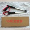 Pinza Recogedora de Basura Plegable Transfronteriza Recogedor Doméstico de Basura Pinza de Basura Engrosada Larga de Aleación de Aluminio
