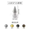 Fabricante Clavo Puntiagudo Uña Punk DIY Uña de Sauce Aleación de Zinc Bala Cónica Estilo Gótico Decorativo con Tornillo de Hierro Descuento