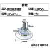 Fábrica de Origen Foshan Ventosa de Tornillo de 34 mm de Diámetro PVC Transparente Negro Rosca de Tornillo M5 M6 M8