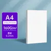 Cartulina blanca holandesa a3 250g 8k papel especial para periódicos manuscritos a4 cartulina dura hecha a mano marcador 4k dibujo tarjeta blanca