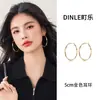 Pendientes de Aro Grandes Lisos Europeos y Americanos de Aguja de Plata S925 para Mujer, Pendientes de Gama Alta con Aspecto Adelgazante para Rostro Redondo, Pendientes de Moda y Versátiles