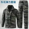 Conjunto de Roupas Camufladas para Atacado, Resistente ao Desgaste, Resistente a Rasgos, Resistente ao Calor, Espessado, Respirável, Roupa de Trabalho, Modelagem Solta, Uniforme Casual de Treinamento
