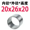 Manguito de acero Manguito de rodamiento Manguito para taladro Diámetro interior 20 22 24 mm Diámetro exterior 30 32 35 mm Resistente al desgaste Manguito guía de posicionamiento para taladro Manguito de rodamiento