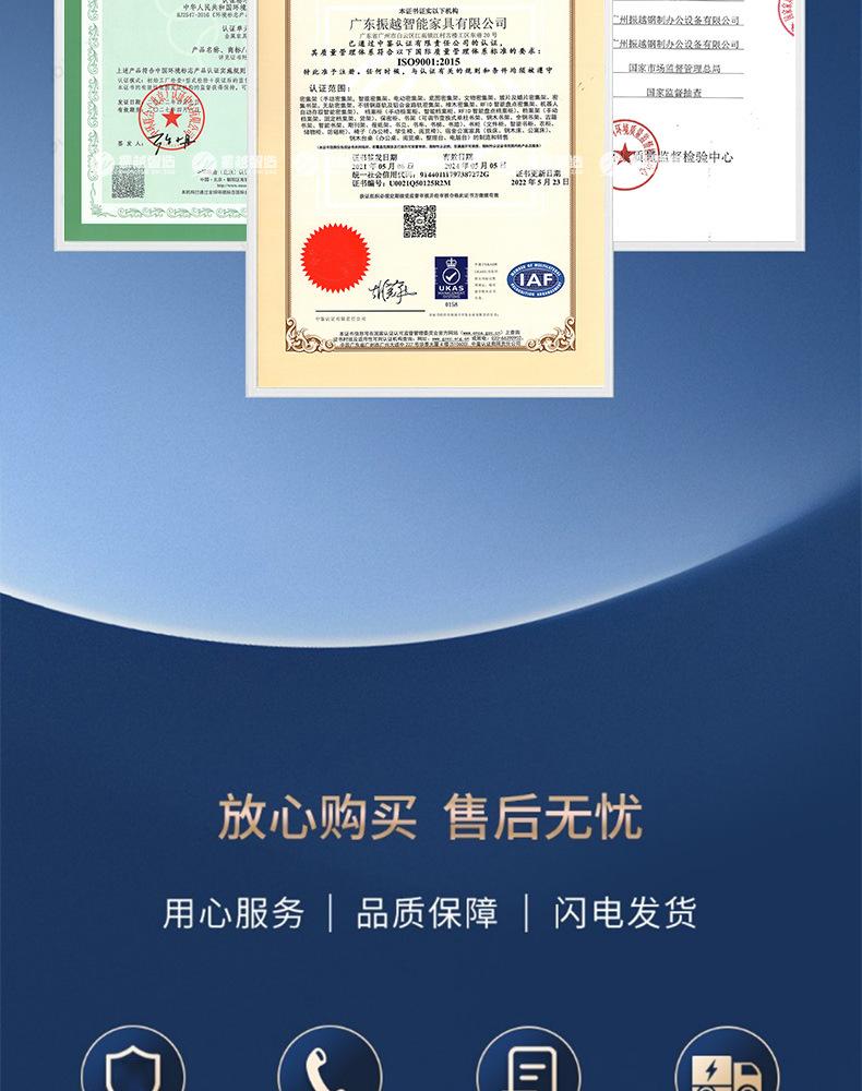 智能密集架产品详情页8 (8).jpg