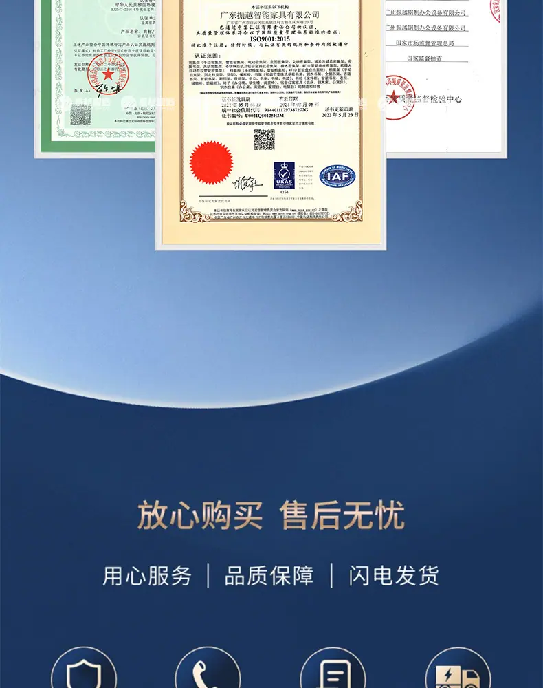 智能密集架产品详情页8 (8).jpg