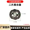 Colección Completa de Piezas para Motor de Gasolina 48F, Motor Universal de Dos Tiempos 48 Barrena de Tierra Motocultivador Pequeño, Bloque de Cilindros