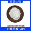 Resveratrol 98% Extracto de Piel de Uva Extracto de Polygonum Cuspidatum Resveratrol Fermentado 98% 501-36-0