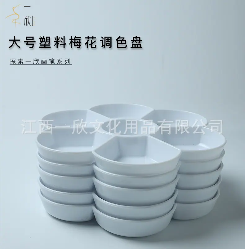 YX-22703-1详情页