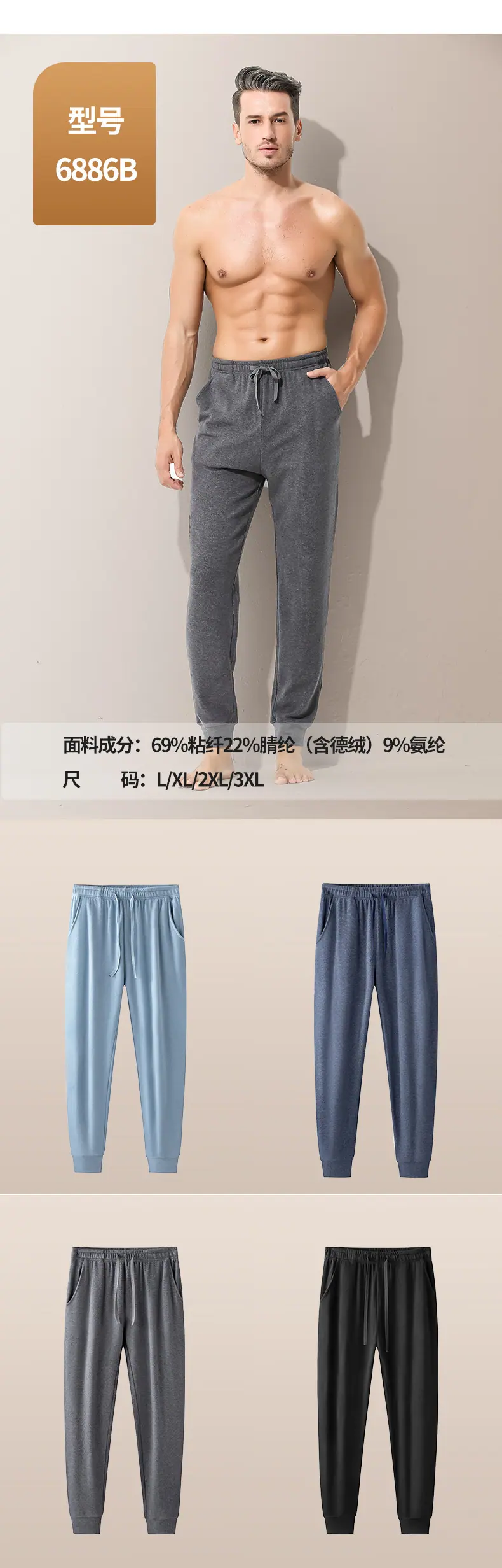 清仓_04