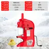 Nueva Máquina Eléctrica Comercial para Raspado de Hielo, Máquina de Hielo Copo de Nieve, Máquina de Raspado de Hielo para Tiendas de Té con Leche, Restaurantes de Hot Pot y Hoteles, Soporta Exportación Transfronteriza