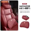 Adecuado para el reposacabezas, cojín lumbar, soporte lumbar, almohada para el cuello y respaldo del coche Shangjie H5 Z7T