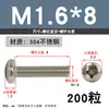 Tornillo de Acero Inoxidable 304 Tornillo de Cabeza Phillips Tornillo de Cabeza Redonda Extendida Perno M2M2.5M4M5M6M8M10