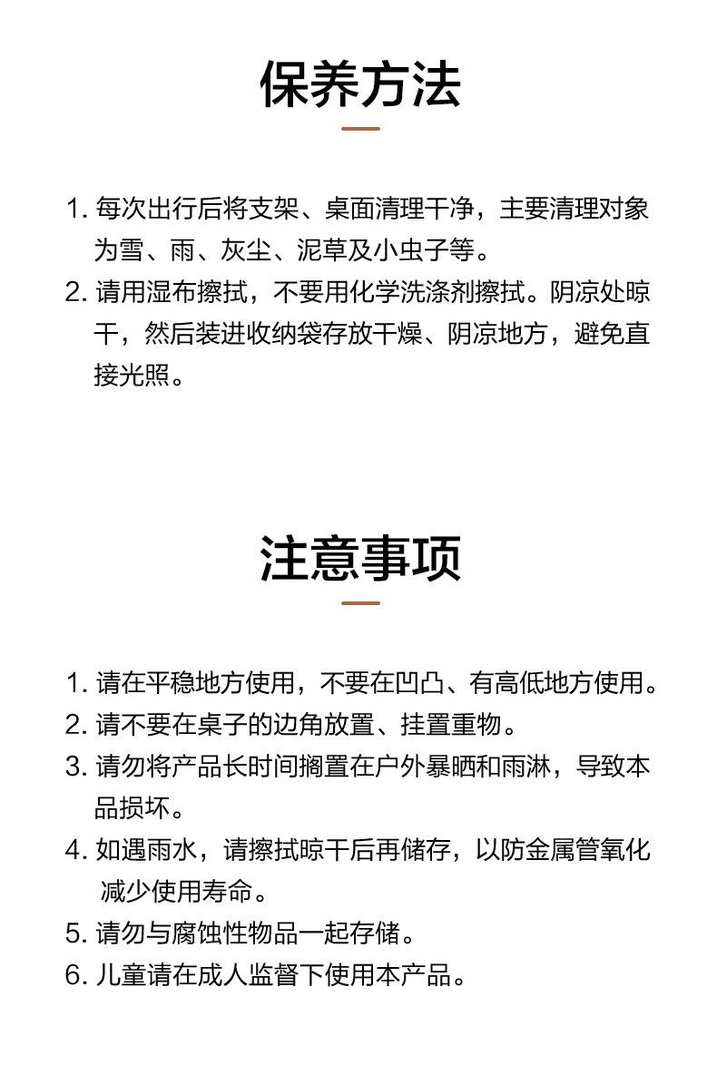 描述13