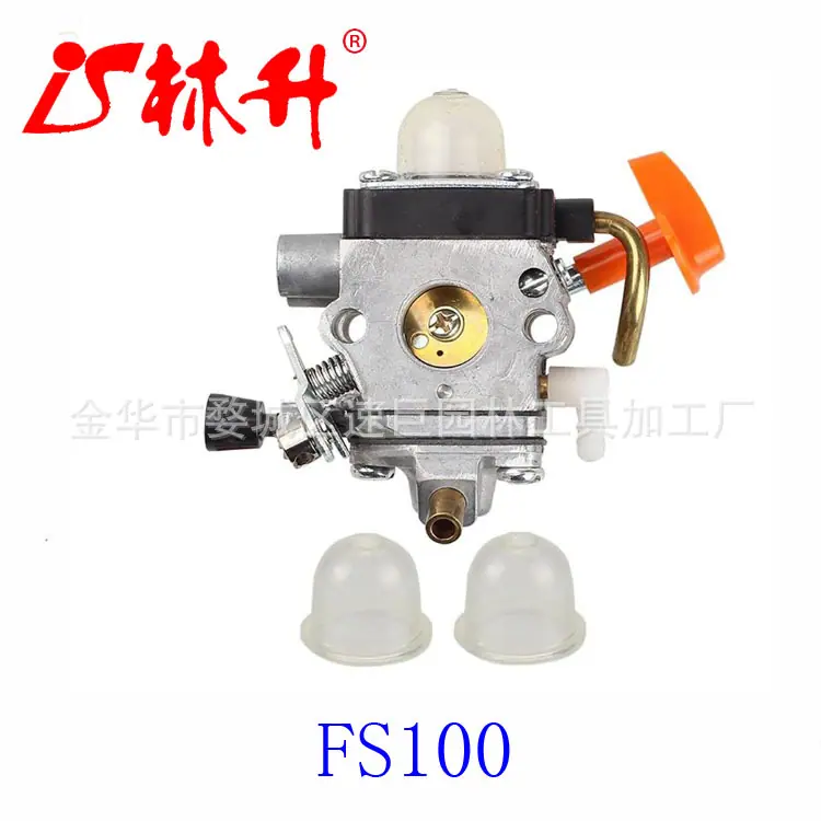化油器适用于 STIHL FS100 FS100R FS11