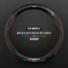 Funda para volante Chery Tiggo 8/plUS/PRO, edición Kunpeng, cuero genuino y gamuza, funda para volante de coche de fibra de carbono ultradelgada