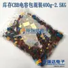 Paquete de 500 g 1 jin de Surtido de Resistencias Capacitores Diodos Emisores de Luz Transistores Luces LED Componentes Electrónicos Dispositivos Paquete de Surtido Mixto