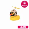 Pato Amarillo de Tiktok para Coche, Pato Rompevientos para Coche, Pato de Tendencia en Redes Sociales, Pato Celebridad de Internet, Decoración Creativa para Coche y Vehículo Eléctrico