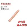 Rodillo madera maciza madera de haya tamaño grande palillo para fideos casero piel de dumpling superficie antiadherente rodillo tamaño pequeño fideos herramienta para hornear