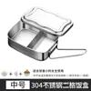Caja de Almuerzo Personalizada Transfronteriza de Acero Inoxidable 304 Caja de Almuerzo Espesa para Estudiantes Caja de Almuerzo Rectangular para Conservar la Frescura Venta al por Mayor Caja de Almuerzo