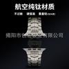 Para Apple Watch applewatchi Titanio Puro Nuevo Uno Acero Inoxidable Metal Titanio Correa Apple Watch