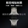 Europeo y Americano Transfronterizo Aplicable Apple Watch applewatchi Titanio Puro Nuevo Acero Inoxidable Correa de Apple