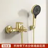 Set de Cabezal de Ducha Sencillo para Uso Doméstico, Juego de Ducha de Lluvia Minimalista de Cobre Puro para Baño Sin Rociador de Techo