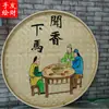 Restaurante de Campo Calle Chongqing Restaurante de Hot Pot de Pescado Viejo Decoración de Pared de Fondo Cesta de Bambú Pintada a Mano Tamiz de Arroz Pintura de Pared Retro