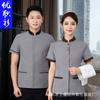 Mono de limpieza de hotel, traje de verano de manga corta para mujer, limpiador de habitaciones de hotel, uniforme de tía AP