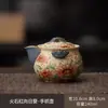 Caneca Master de Cerâmica Verde Fogo Vintage Caneca de Chá Girassol Conjunto de Chá Kung Fu Glacê de Caramelo Caneca Individual Uso Doméstico Tigela de Chá Chinesa