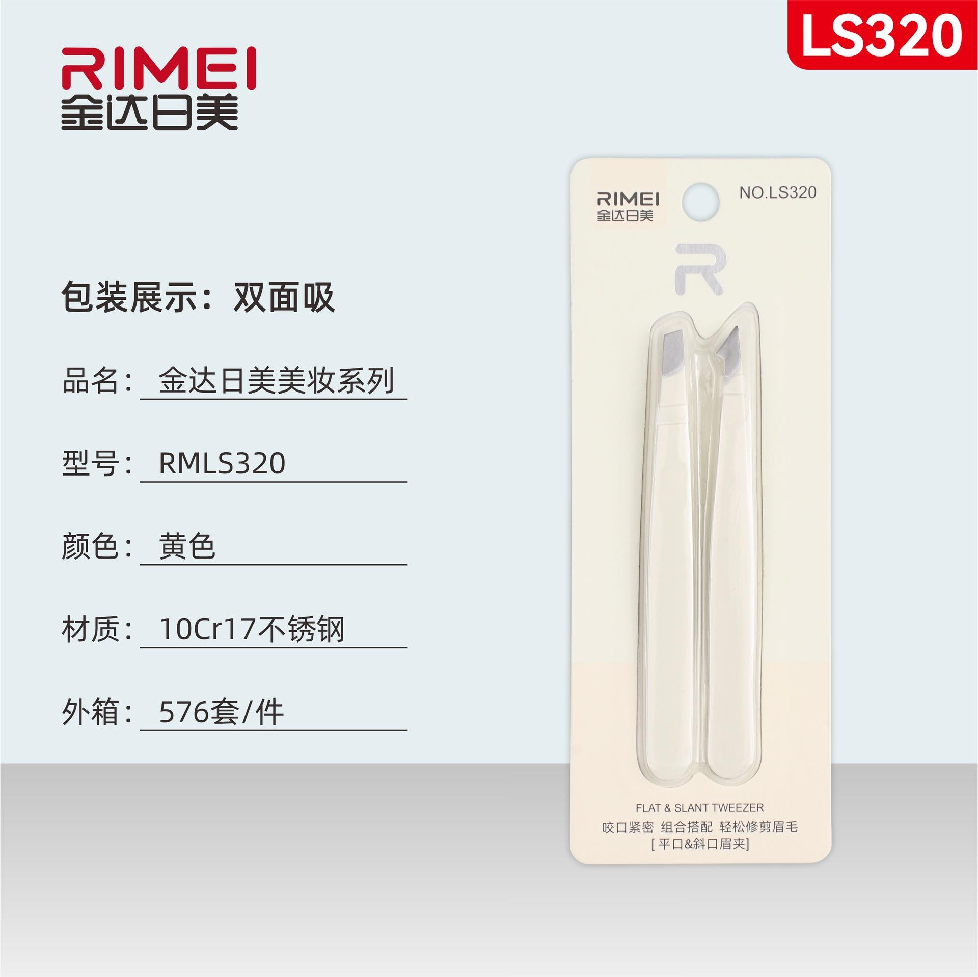 LS320--