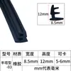 Tira de sellado para puertas y ventanas de aleación de aluminio, moldura de vidrio tipo 90 de estilo antiguo, tira de goma para ventana corrediza, tira de inserción para accesorios de vidrio