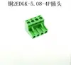 Conexão sem solda 2EDGRKC-5,08mm base fixa tipo plug-in 2EDGRKF placa de travamento bloco de terminais plug-in