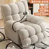 Sillón de masaje eléctrico para el hogar con asiento ensanchado y reposapiés extendido, con funciones de calefacción y masaje vibratorio, una silla reclinable de ocio para una persona