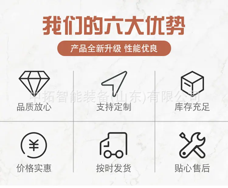 破碎斗详情页_03.jpg