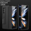 Para Samsung fold4 Funda para Teléfono Móvil Bisagra Magnética Cobertura Completa fold5 Pantalla Plegable Soporte Color Sólido Cubierta Protectora Resistente a Caídas