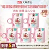 Amaciante Liby Master Fragrance Série Férias Coloridas Perfume Amaciante Fragrância de 33 Dias Longa Duração Proteção da Roupa Produto Oficial Autêntico