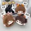 Animación Japonesa Hechizo Secundario Regreso a la Guerra Luz y Noche Conan Muñeco de Peluche Llavero Muñeco del Espacio Profundo Colgante