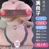 Jiuai Mei Liangzi Edición Juvenil Modelo Famoso Moldeado Masturbador Masculino Muñeca Realista de Medio Cuerpo Juguete Juguete Sexual para Adultos