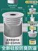 Tapón Sellador para Drenaje de Piso Cocina Anti-Olor Baño Silicona Universal Tapa para Drenaje de Piso para Sellar Tuberías de Desagüe