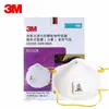 Máscara de Proteção 3m 8515Cn N95 com Válvula de Exalação para Soldagem para Prevenir Poeira Industrial